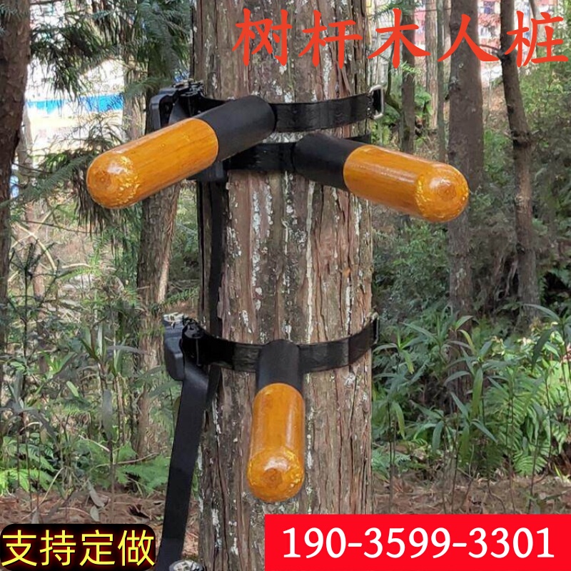 Sandbags Transform into Wooden Dummy Stakes, Easy to Carry, Tied-To-Tree Spring Stakes for Outdoor Parks, Quick to Install for Wing Chun Training Sandbags Transform into Wooden Dummy Stakes, Easy to Carry, Tied-To-Tree Spring Stakes for Outdoor Parks, Quick to Install for Wing Chun Training