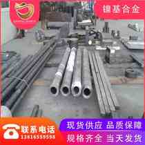 Juxun Alloy Inconel600 welded pipe NO6600 seamless pipe 2 4816 pipe fittings ASTMB167 B516