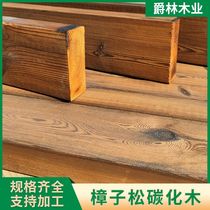 Pinus sylvestris charcoal-burning grape rack anti-corrosion wood board anti-corrosion wooden house outdoor floor slotted carbonized wood board