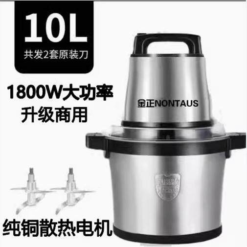 瑞丰厨房电器