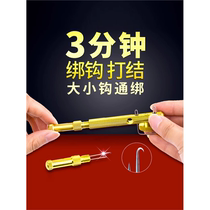 Quick hook tying device manual stainless steel fishing tying device hook tying device fish hook device sub-line double hook fishing hook tying device hook helper