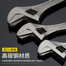 Multi-functional dual-purpose pipe wrench industrial-grade large-opening toothed adjustable wrench metric 10-inch 12-inch 15-inch wrench