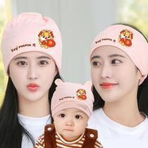 Pure cotton confinement hat for spring summer autumn and winter maternal postpartum products Year of the Dragon headscarf for four seasons Internet celebrity March 456 pregnant women