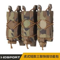 WoSporT Tiger short triple tactical quick release bag molle mount elastic shrink 9mm