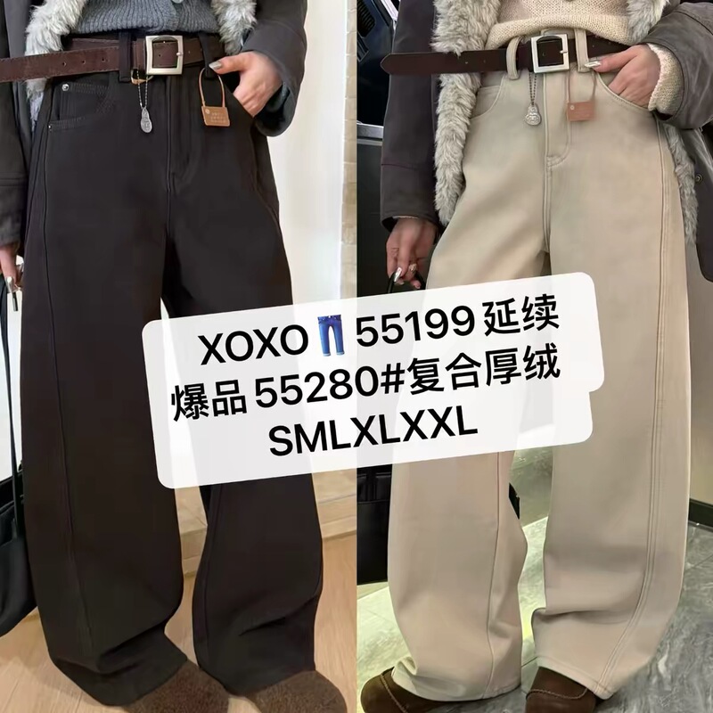 Xoxo55280 # Elastic Autumn and Winter New Thickened Fleece Wide-Leg Jeans for Women, Straight-Leg, Slim-Fit Long Pants.