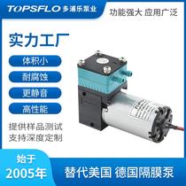 Large suction beauty instrument pump beauty air pump small electric vacuum pump double-head beauty instrument pump