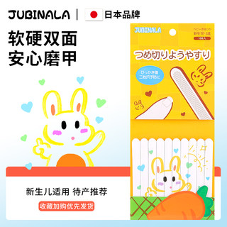 Baby Nail File and Polishing Strip, Baby and Children's Newborn Nail Clippers, Nail File, Scissors, Special Tool for Nail Polishing