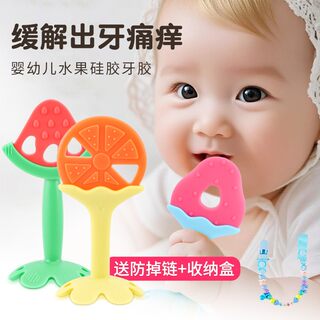 Baby Anti-Thumb Sucking Fruit Teether Strawberry Watermelon Apple Infant Teething Stick Chew Toy 3 Months+