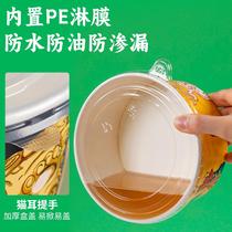 Disposable kraft paper packaging box national fashion paper bowl meal cute meat bibimbap commercial takeaway fried rice fruit cut box