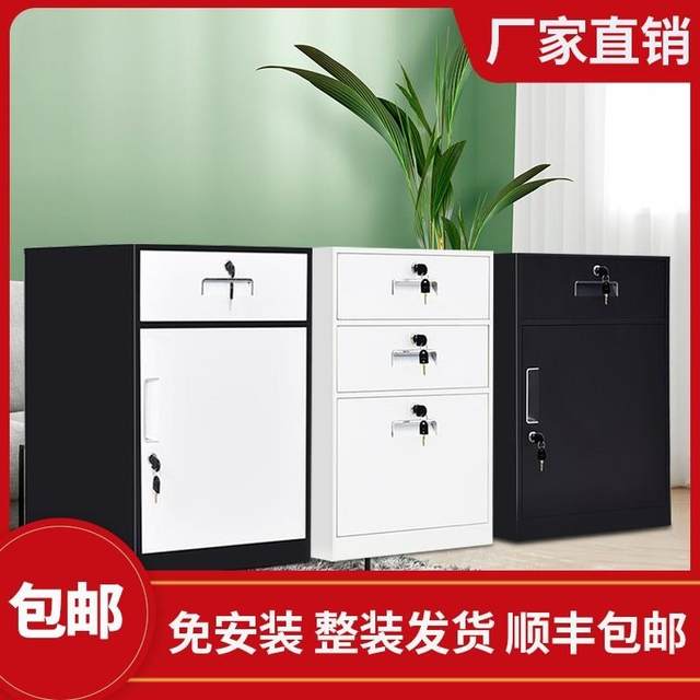 Modern and simple lockable bedside table solid wood mobile drawer push-pull storage storage box