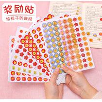 Childrens reward stickers teacher-specific cartoon cute thumbs up primary school student points card kindergarten little red flower five