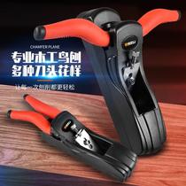 Chamfering planer trimming planer woodworking diy chamfering tool planer manual planing to remove edges and corners semi-circle planing inner circle planing