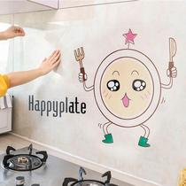 Household stove tile aluminum foil sticker waterproof oil smoke wall sticker 60*90 kitchen self-adhesive high temperature resistant oil proof sticker
