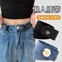 Pants elasticity freely adjustable buckle waist-tightening artifact trouser head waistline invisible lazy person tightens the belt natural elastic band