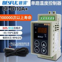 Bihe BF-D110A Microcomputer Universal Temperature Controller Solar Rail Type Pipe Return Water Thermostat