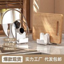 Household spatula rack pot lid storage rack soup spoon pad chopstick storage rack kitchen countertop pot lid rack