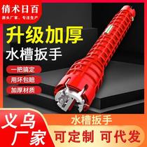 Washbasin single cold water faucet water inlet hose removal tool toilet water inlet nut special wrench hexagonal sleeve