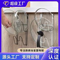 No punching door back pot lid rack kitchen chopping board drain rack to put cutting board storage shelf pot lid hanger