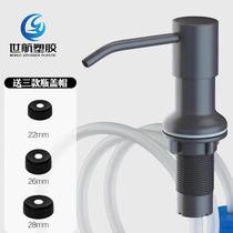 Kitchen detergent dispenser sink soap dispenser extender household sink detergent dispenser extension tube