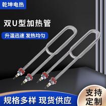 Temperature-controlled water heater heating tube steam machine deep fryer double-layer heating rod water boiler central boiling water and steaming rice cabinet