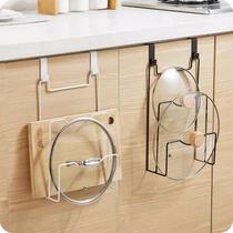 Pot lid rack wall-mounted stainless steel punch-free household kitchen cutting board chopping board storage rack multi-functional storage rack