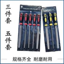 File grinding tool set metal woodworking file grinding tool small rubbing knife metal small file flat file