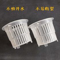 Kitchen sink filter mesh sink pool basket cage plastic garbage universal sewer floor drain artifact old-fashioned