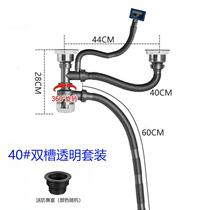 Sink sink drain pipe single-slot kitchen drain pipe single-basin sink sink drainer anti-odor pipe accessories
