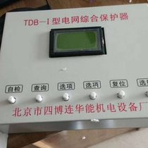 Manufacturer sales Huainan Wantai Electronics QJZ-2*200 protector quality welcome to order