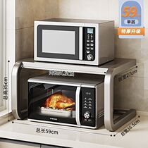 Microwave oven rack kitchen rice cooker countertop oven stand household double-layer shelf desktop multi-functional storage