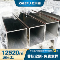 304 stainless steel large diameter square tube 6K mirror stainless steel square tube customized 201 stainless steel square tube factory