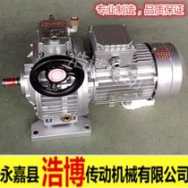 Reducer MBW07Y-0 75KW speed range 200-1000R stepless speed changer 380V three-phase manufacturer