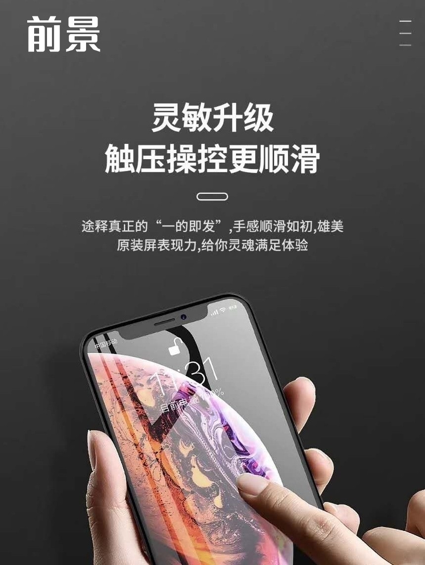 Screen Assembly Suitable for Apple iPhone 6 Generation 6 6S Plus 7Th Generation 7Plus 8Th Generation 8Plus Screen