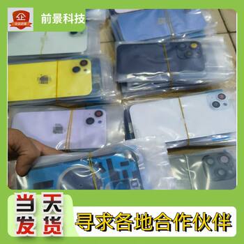 Suitable for Apple 15 Back Cover Glass iPhone 16 Promax Shell Integrated with Stand Cold Sculpture Screen 15Pro