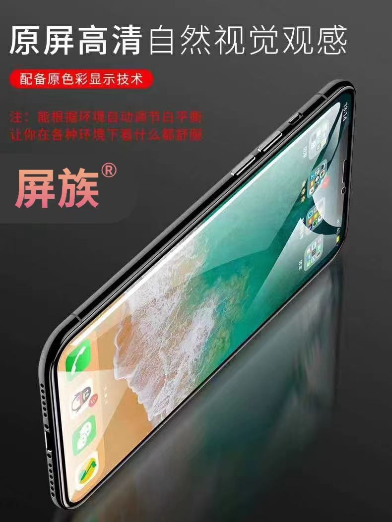 Screen Assembly Suitable for Apple iPhone 6 Generation 6 6S Plus 7Th Generation 7Plus 8Th Generation 8Plus Screen