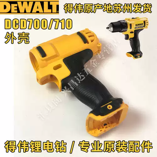 Литиевые батарейки с зарядкой, электродрель, мотор, переключатель, велосипедный шифтер (тормозная ручка)