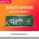 Gulf networking interface card GST-LWK5000 networking card GSTCAN quasi-CAN interface is in stock