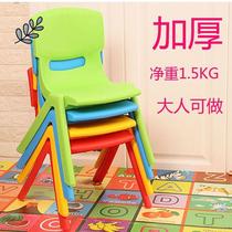 Household adult thickened backrest chair small bench kindergarten chair childrens backrest chair plastic seat stool