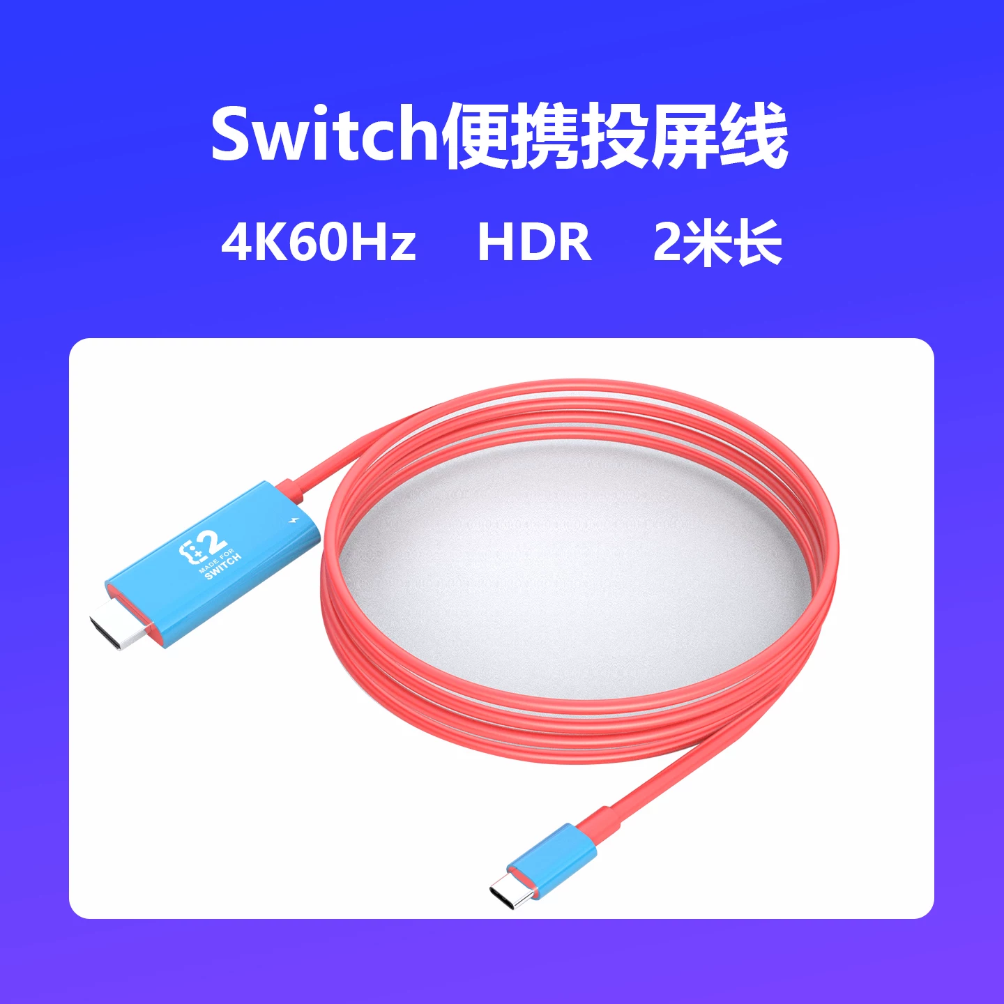 Проектор Switch2 кабельная портативная база NS2 поколения конвертер 4K60 для Nintendo аксессуары подключение к ТВ планшету