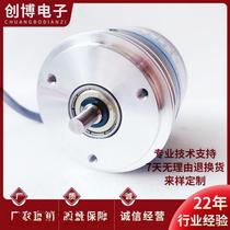 Negotiation ZSY58C6JA1024M05L-15M automation equipment photoelectric rotary encoder