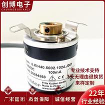Negotiation 8 KIH40 5002 1024 J001 photoelectric rotary encoder for automation equipment