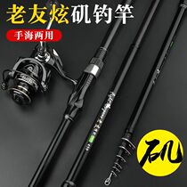 Ganji fishing rod long-range sliding and drifting large guide ring Jiji rod hand sea fishing rod carbon ultra-light hard throwing rod set