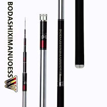 Fishing rod 6H19 tonality W high-end leisure wild fishing black pit big fish rod ultra-light ultra-hard fishing rod hand rod platform fishing rod