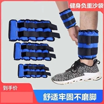 Sandbag leggings and foot binding sandbags weight-bearing running training students and children dance equipment rehabilitation special hand and foot universal