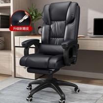 Computer chair office chair home chair backrest comfortable sedentary sofa lunch break lift leisure e-sports seat