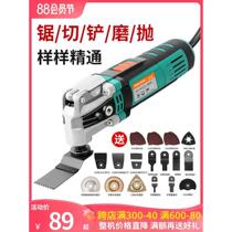 Pulijie Woodworking Power Tools Collection Multifunctional Trimming Machine Cutting Machine Divine Tool Slotting Electromechanical Shovel