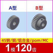 1 mold 120 teeth cylindrical spur gear metal copper aluminum alloy carbon steel pom plastic nylon 1m120t