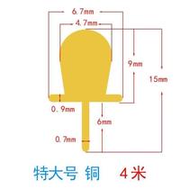 New sliding door and window all copper sliding door lower rail copper strip track solid all brass lower rail copper strip lower track copper