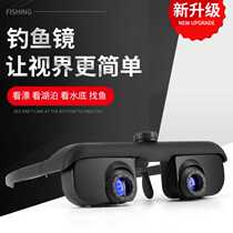 Outdoor fishing telescope high-definition zoom-in telescope myopia presbyopic fishing binoculars