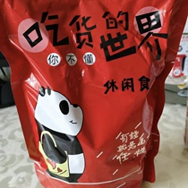 (Straw Hat Brother-Dried Pineapple Fruit) Fresh Dried Pineapple Slices Dried Pineapple Sweet and Sour Pineapple Rings Casual Dried Fruit 108g